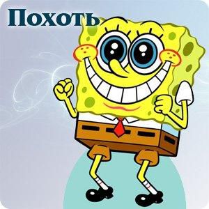 25 Gambar Kartun Spongebob Mabuk  Kumpulan Kartun HD