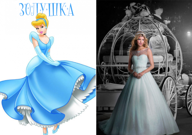 Disney Princesses Uslubunda ən Yaxsi 10 Gelinlik